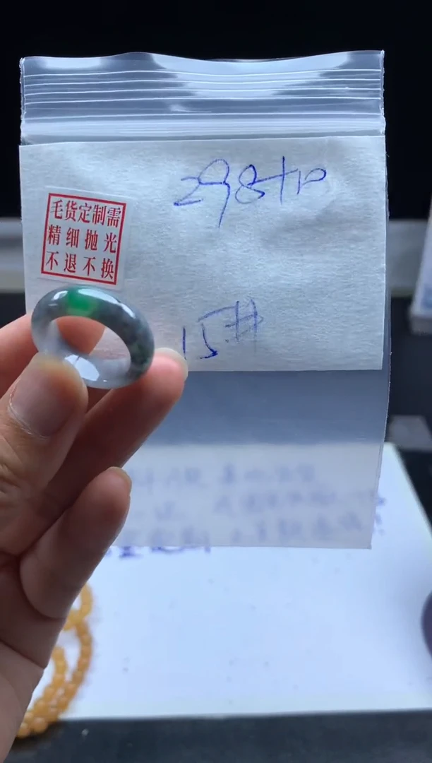 未镶嵌定制翡翠毛货需精细抛光戒圈15 #