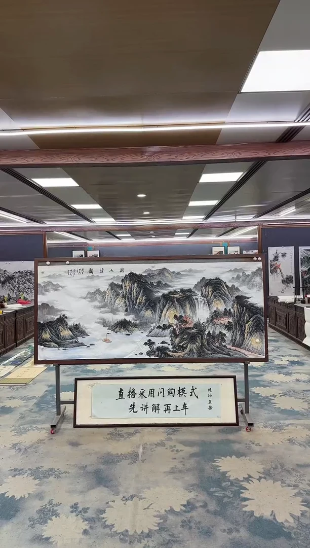 国画M邵明义-小八尺-山水国画