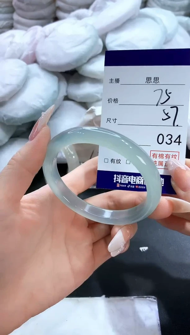 玛瑙/玉髓手镯未镶嵌34