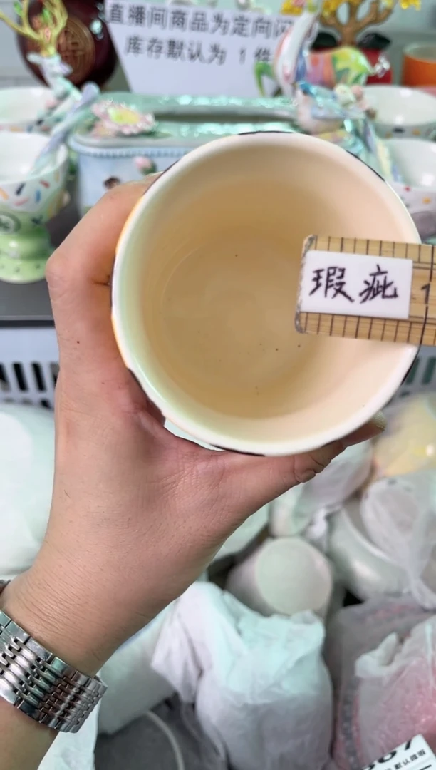 瓷片863默认微瑕谨慎参怕库存1件