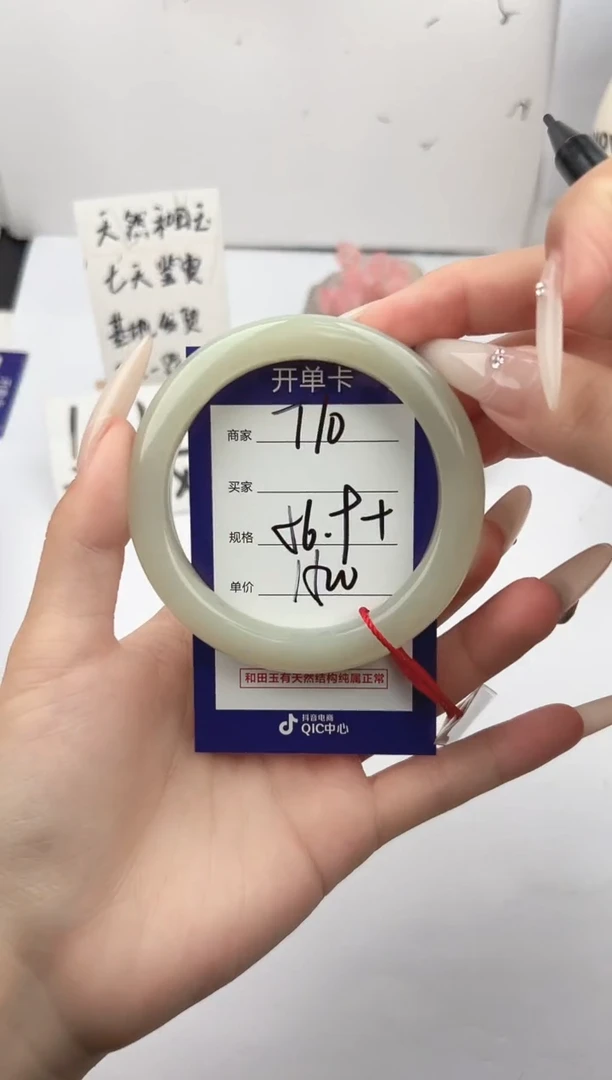 未镶嵌手镯和田玉微色差T10