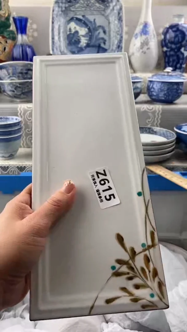 【闪购商品】615