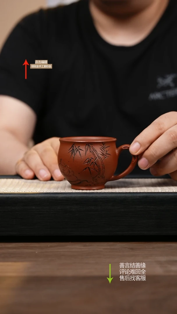 茶壶紫砂红降坡主人杯刻竹