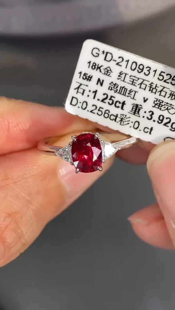 戒指18K金镶嵌红宝石【闪购】1.25ct/无烧鸽血红强荧光/七天鉴赏
