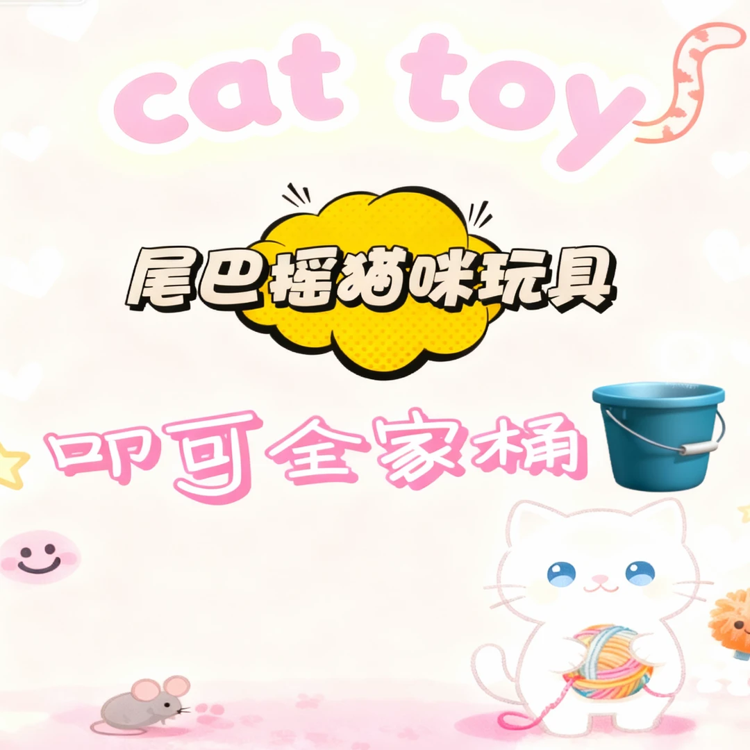 KOUKE 叩可 猫咪玩具蔬菜系列  猫薄荷玩具 猫咪抱踹