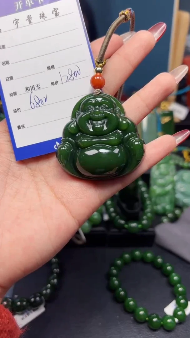 【闪购商品】和田玉（碧玉）吊坠(赠链)未镶嵌1