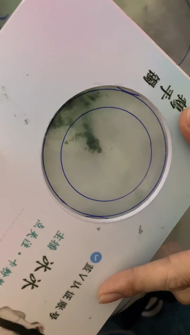 未镶嵌手镯定制翡翠g**u定制手镯AJC4/DZS