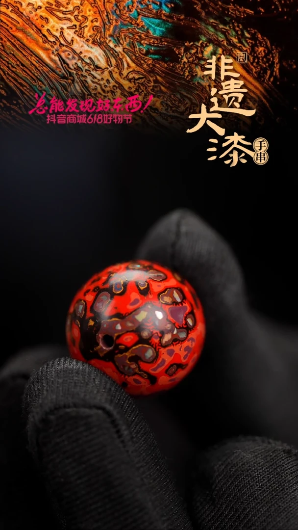 20mm闽越漆艺非遗漆珠挂脖吊坠配饰