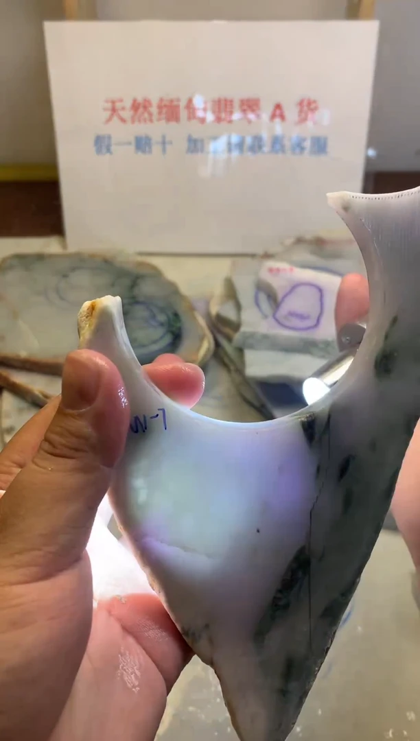 散珠翡翠翡翠裸石