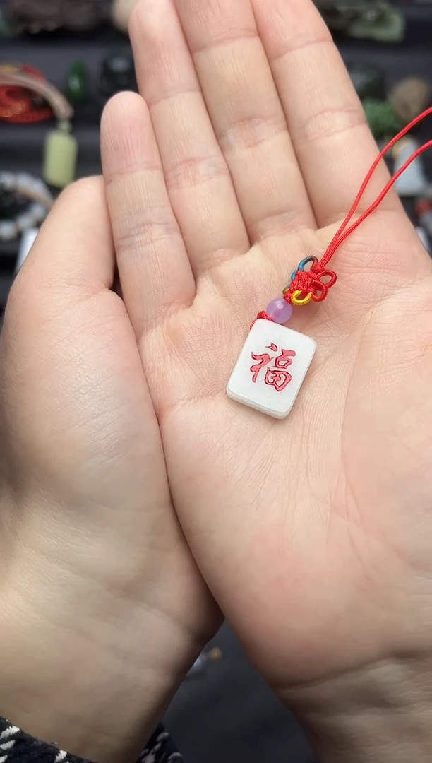 未镶嵌挂件翡翠福06