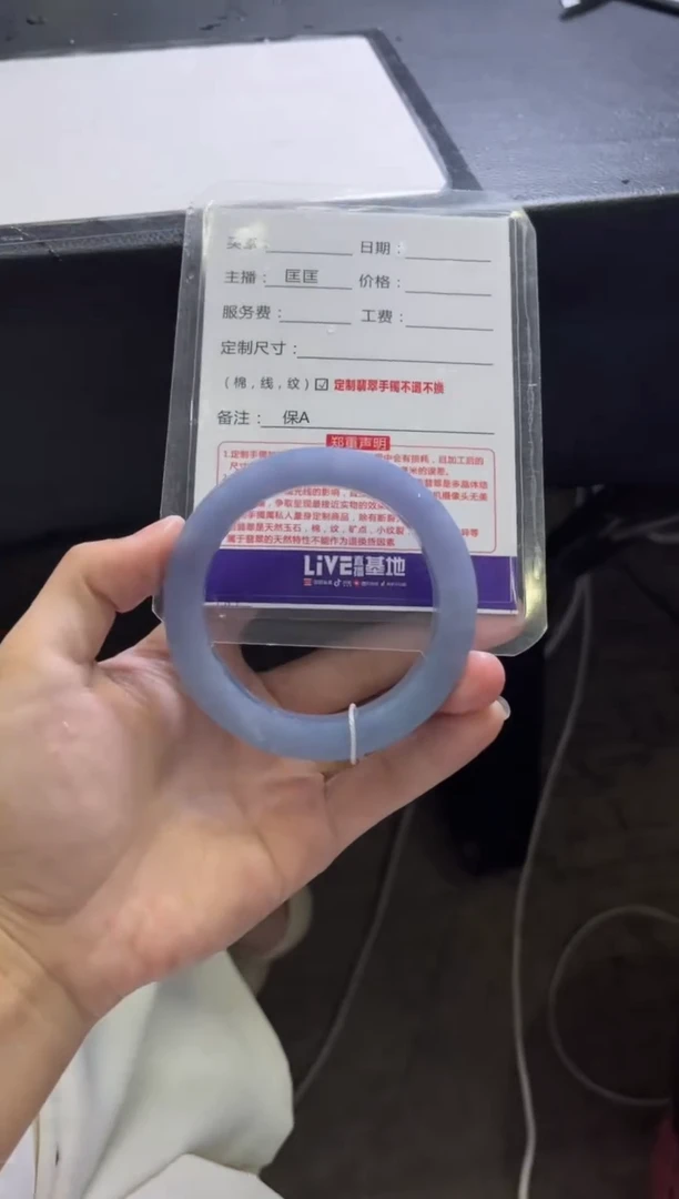 未镶嵌手镯定制翡翠诗*定制手镯不退不换