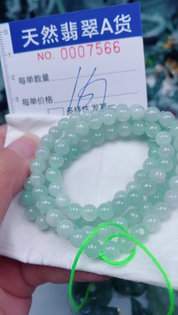 颈饰未镶嵌翡翠00007566