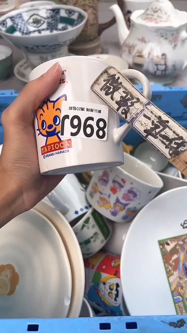 瓷片毛*896J瓷器瓷器瓷器瓷器