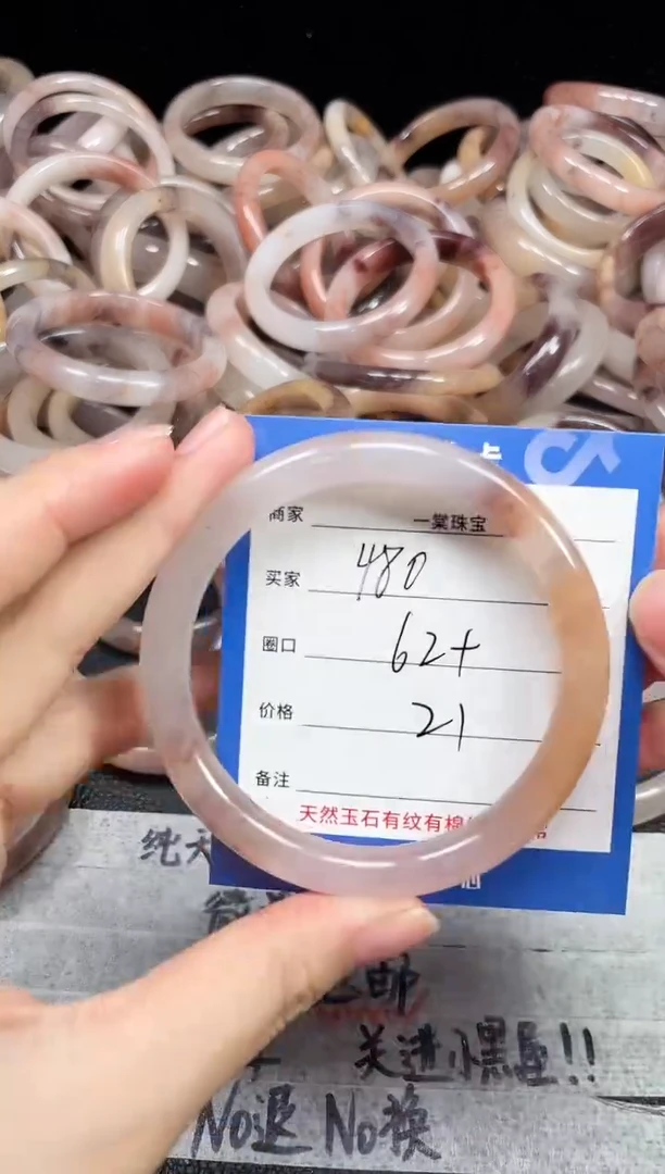 未镶嵌石英质玉手镯480