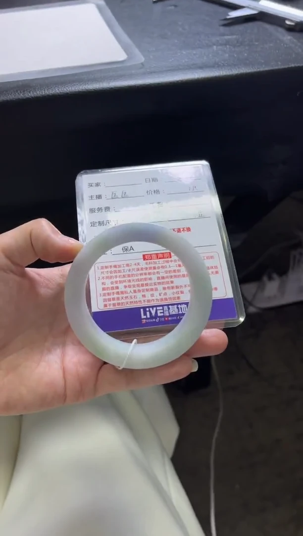 未镶嵌手镯定制翡翠乐**。定制手镯不退不换