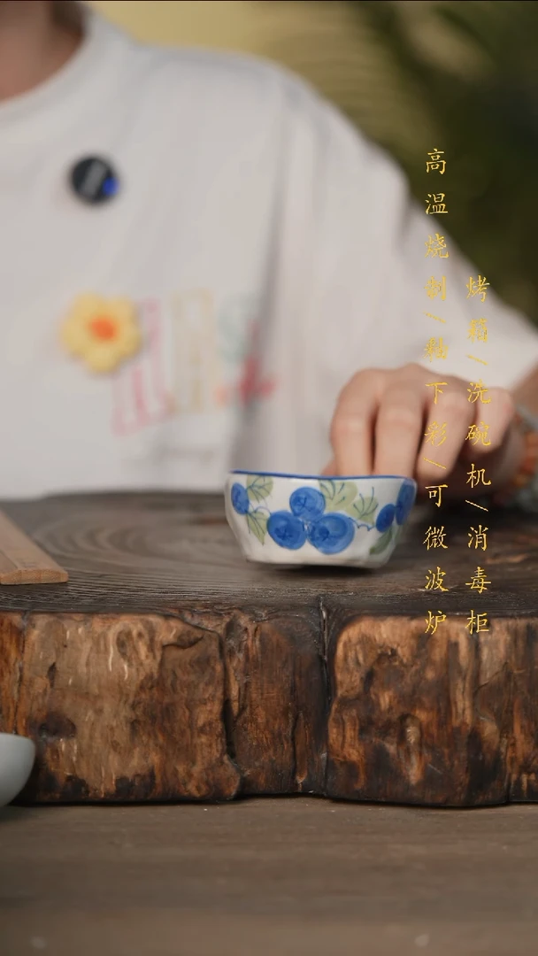 瓷片景德镇高温釉下彩可微波烤箱洗碗机
