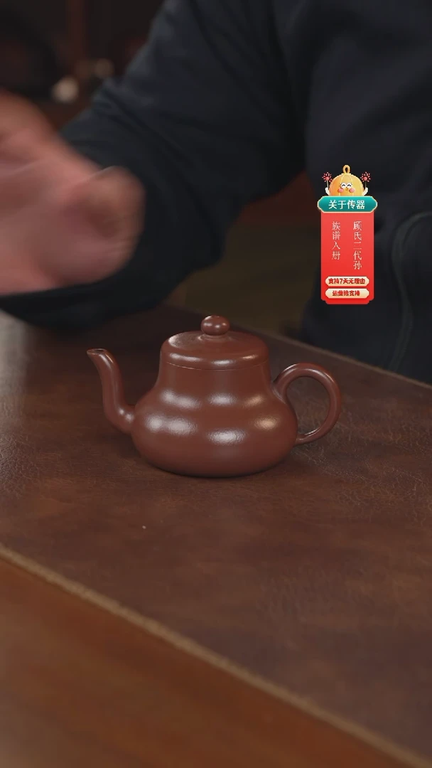 【闪购商品】紫砂茶壶紫砂壶紫砂壶