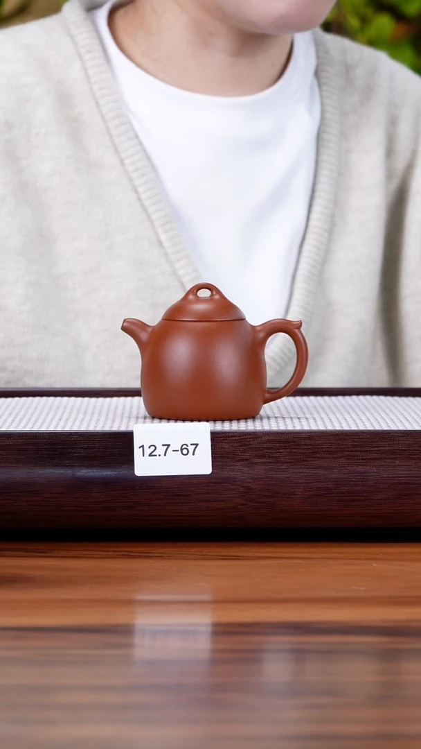 茶壶紫砂12.7-67 朱泥 秦权130