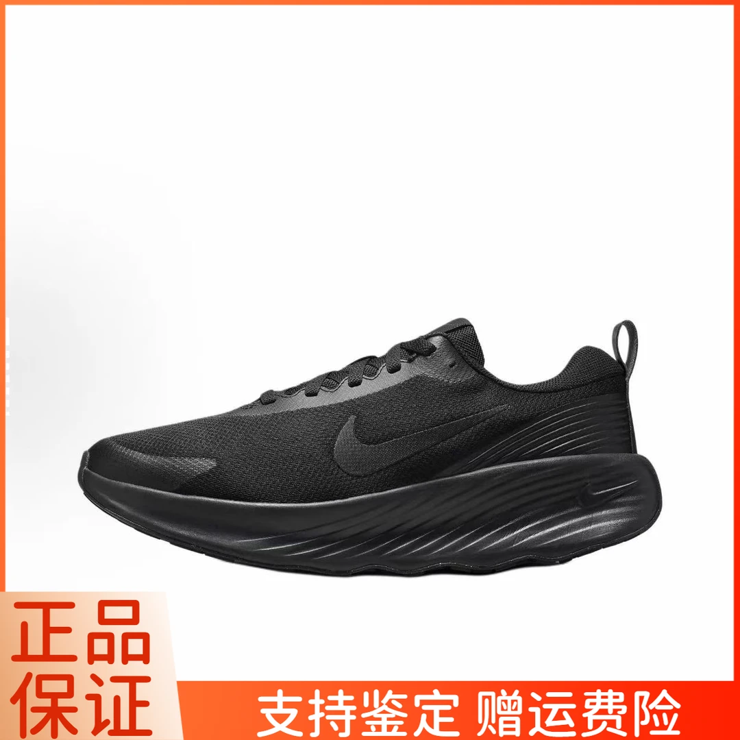 【门店孤品】nike耐克男鞋PROMINA运动鞋跑步鞋FV5285-001