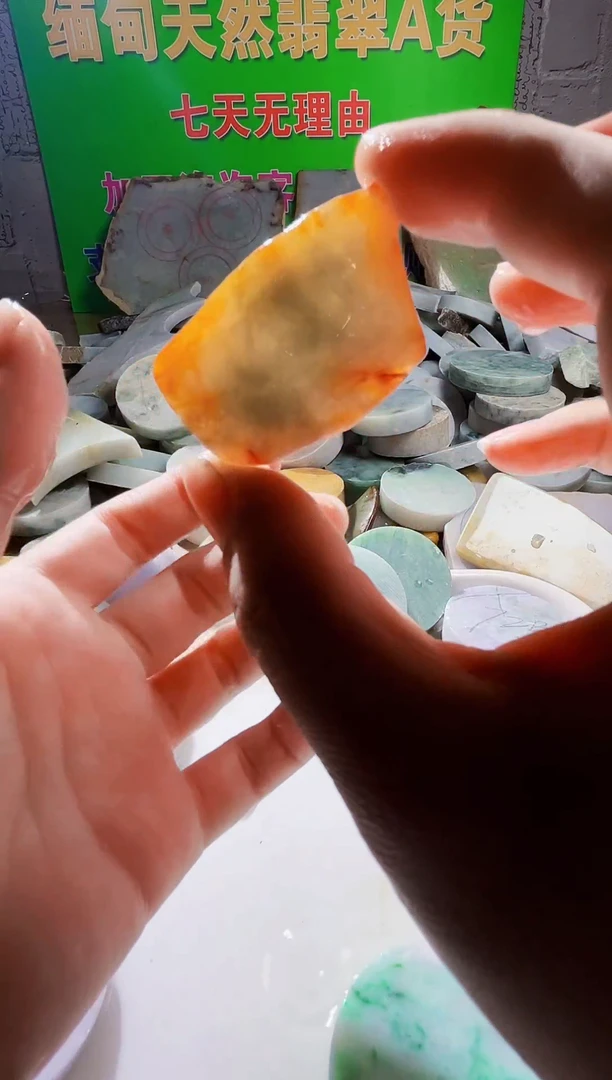 翡翠未镶嵌颈饰翡翠A货847