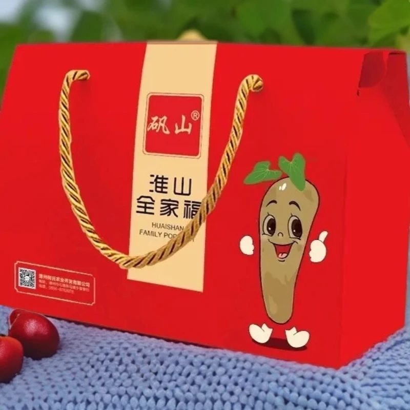 矾山淮山全家福礼盒