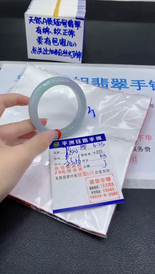 翡翠手镯未镶嵌11111111111