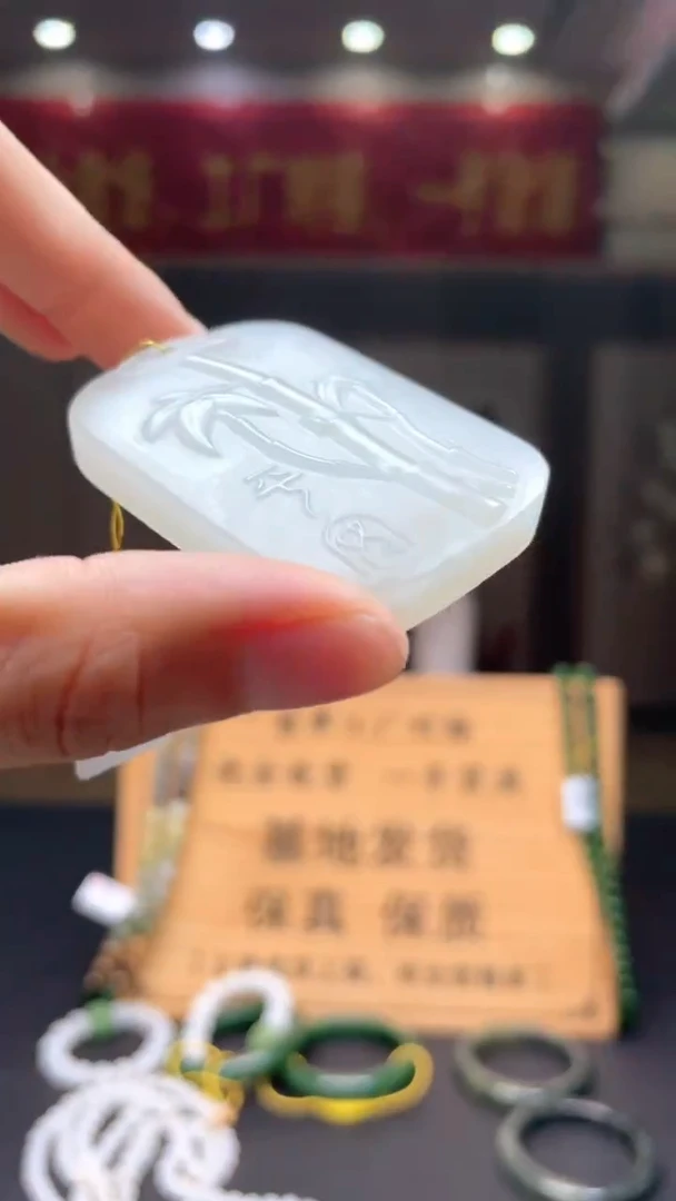 定制和田玉********398