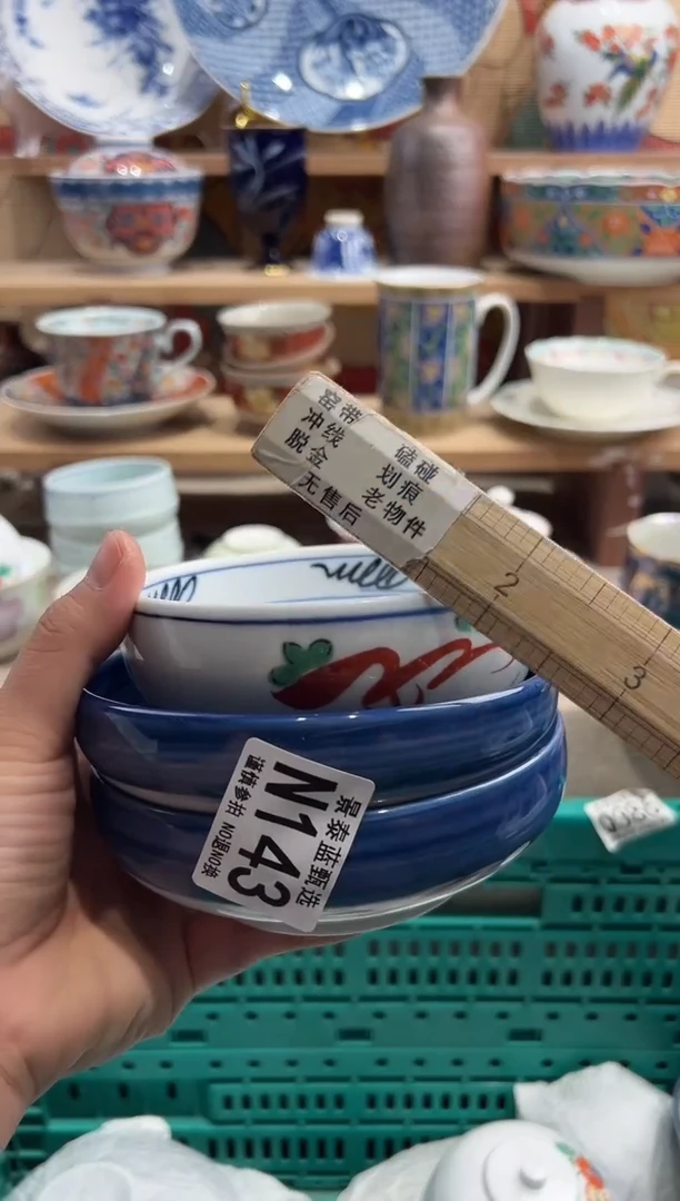 瓷片----------N143