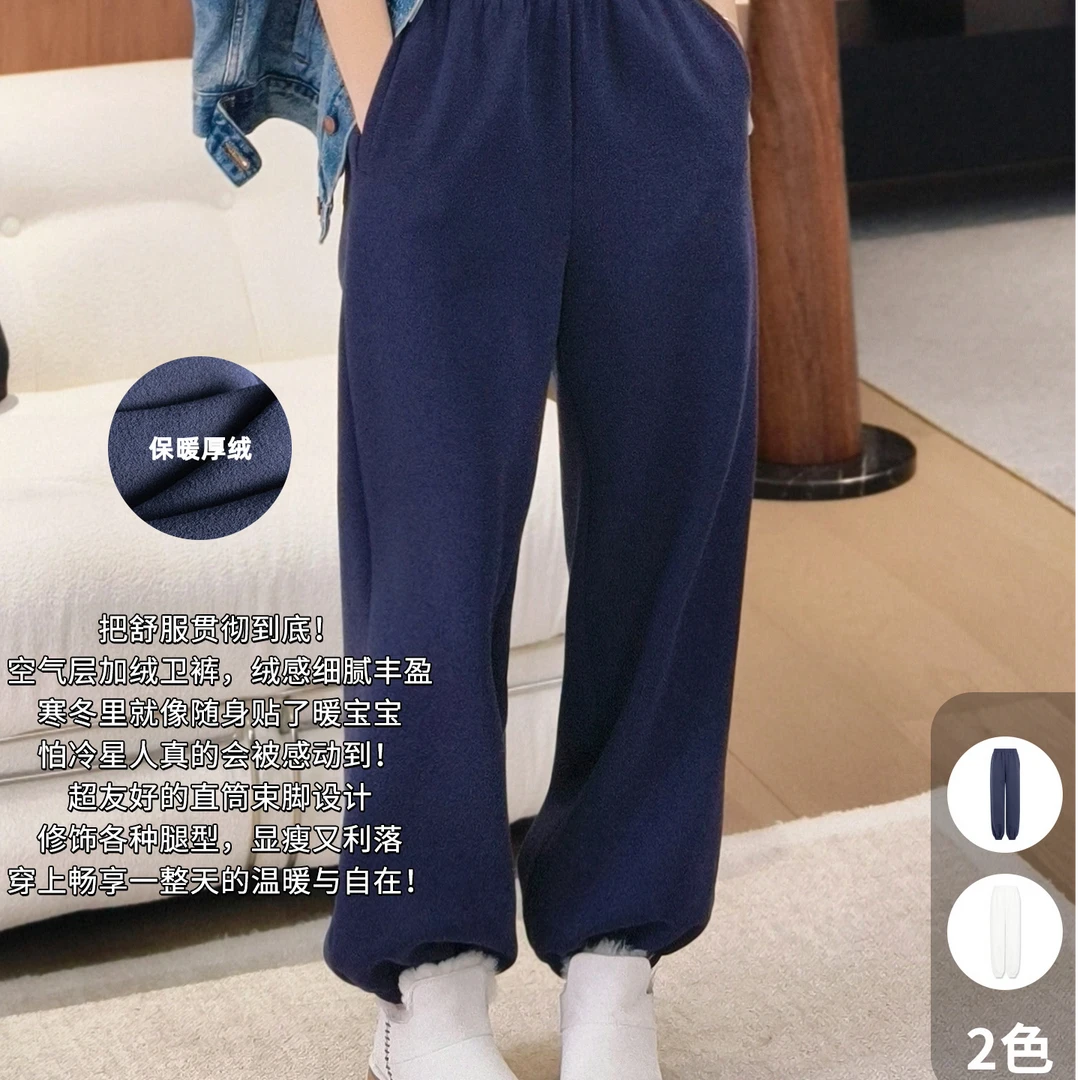 A美洋MEIYANG 特舒服休闲裤【商场同款】保暖束脚卫裤【大60】-周三
