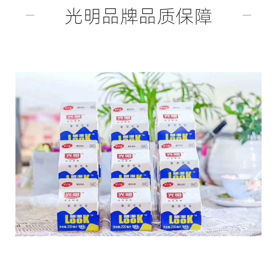 光明200ml噜渴12盒装