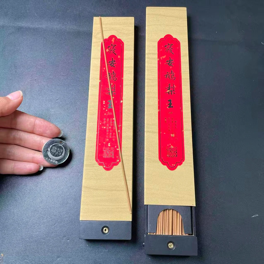 翡昱-N22-50529-寝安鹅梨王香-多样性发其一-