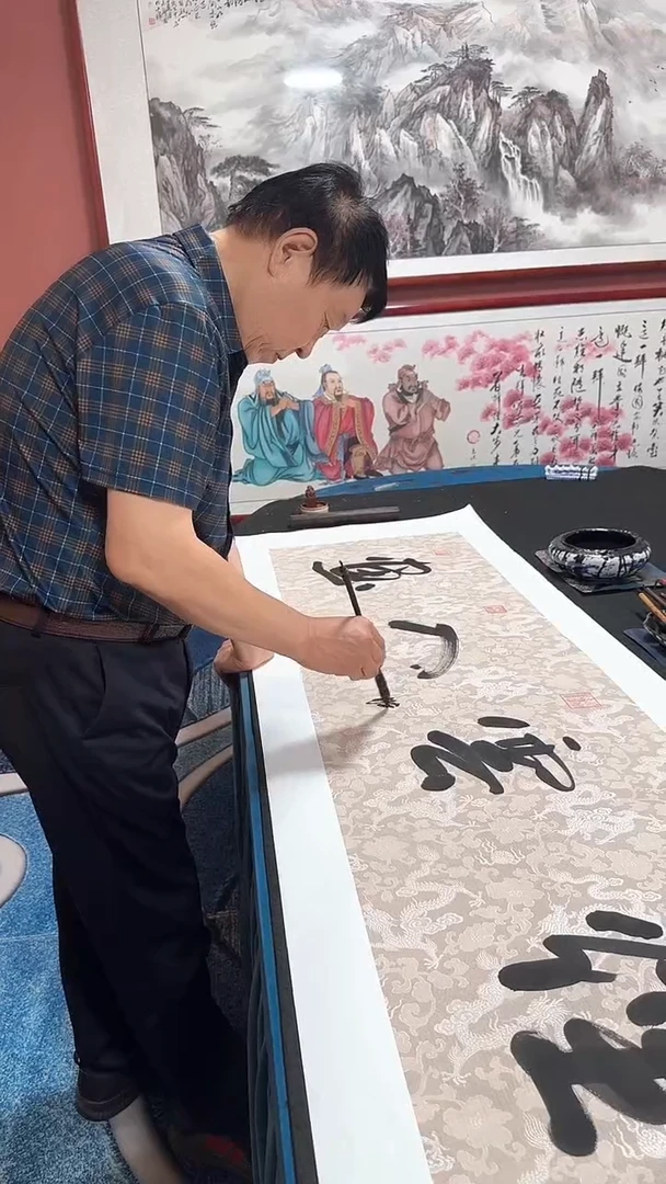 书法烟云入画 冯增波书法
