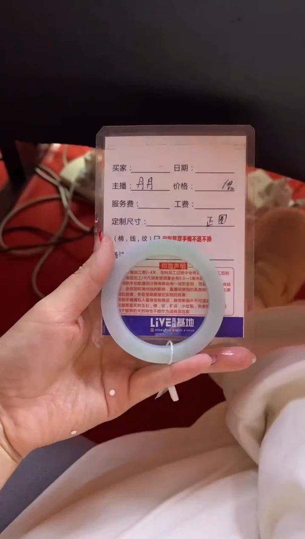 【闪购商品】定制翡翠手镯未镶嵌定制手镯不退不换