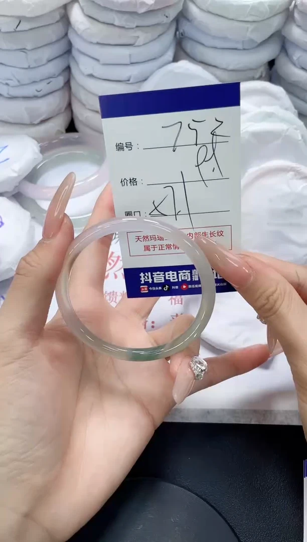 未镶嵌手镯玛瑙/玉髓752