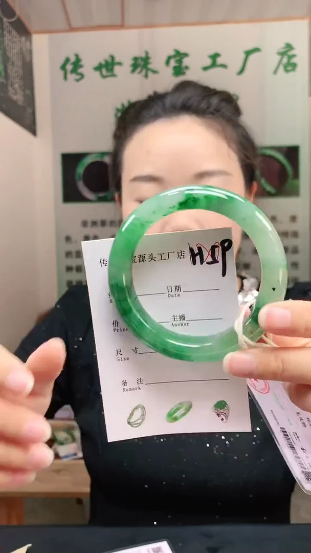 未镶嵌手镯石英质玉58+