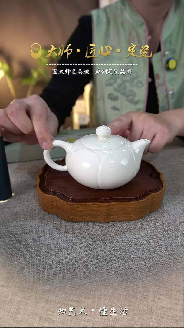 小莲花壶——秋鸿款介意勿拍