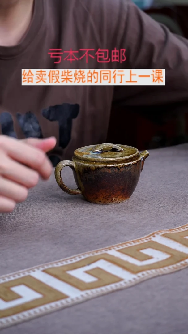 茶壶紫砂宜兴柴烧紫砂壶