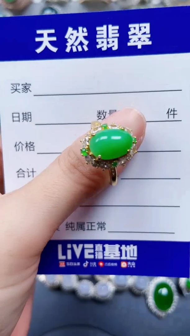 银S925镶嵌戒指翡翠163