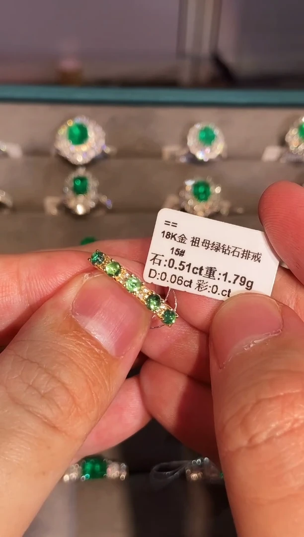 18K金镶嵌戒指祖母绿0.51ct/七天鉴赏