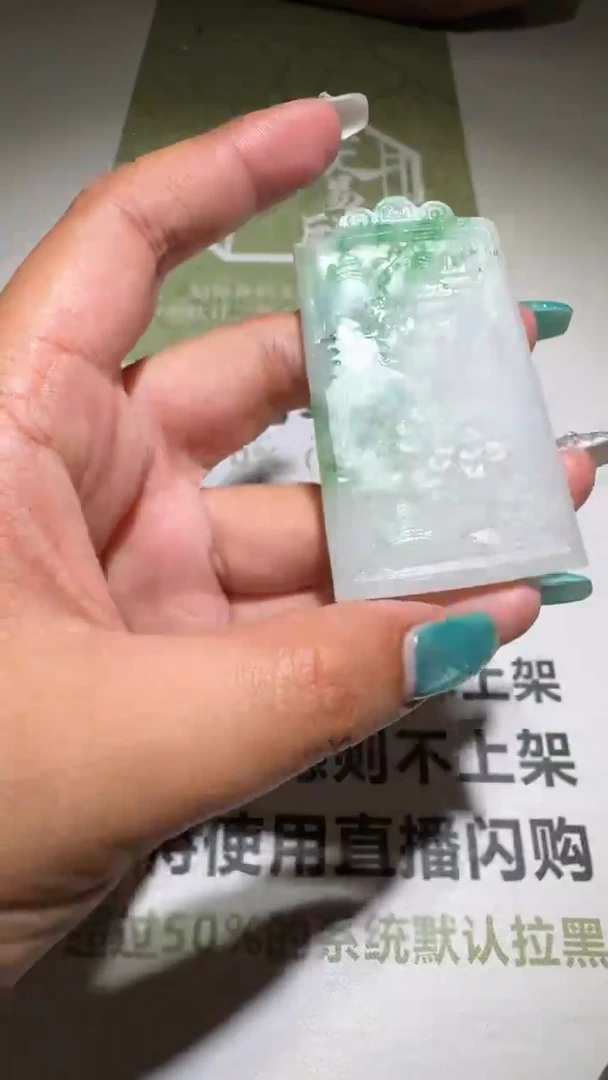 未镶嵌定制翡翠毛货-不退不换