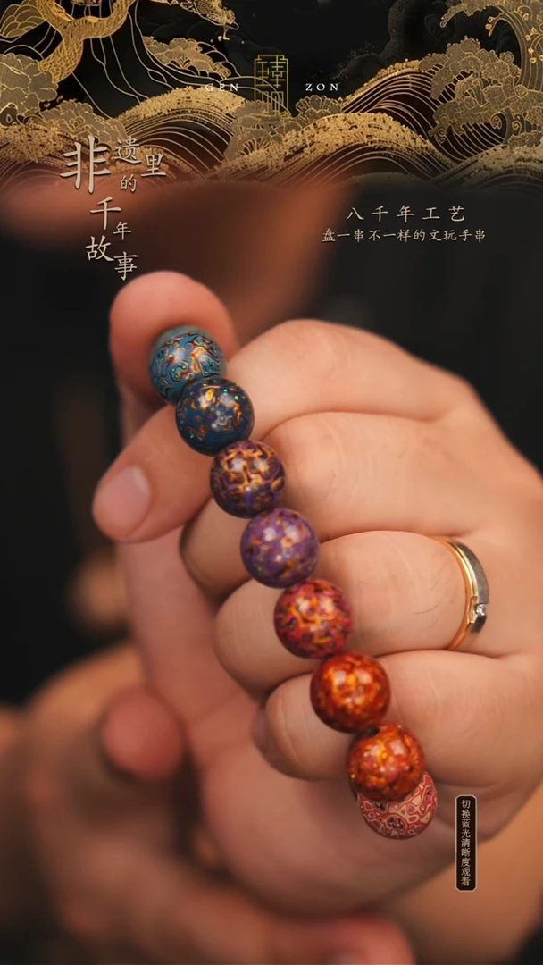 东非黑黄檀（紫光檀）手串/手链多宝1.2