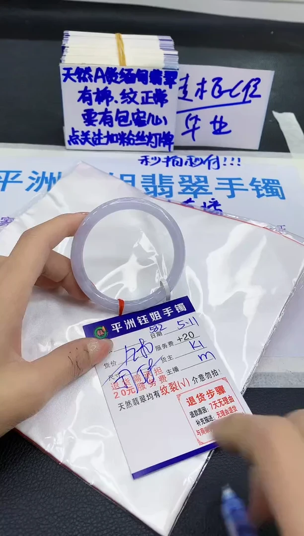 翡翠手镯未镶嵌111111111111