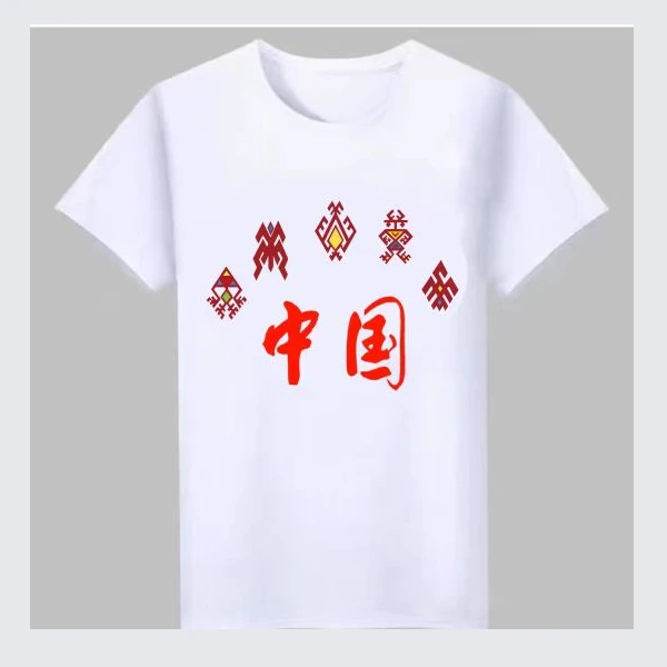 海南黎族大力神印花T恤男女同款短袖白色上衣