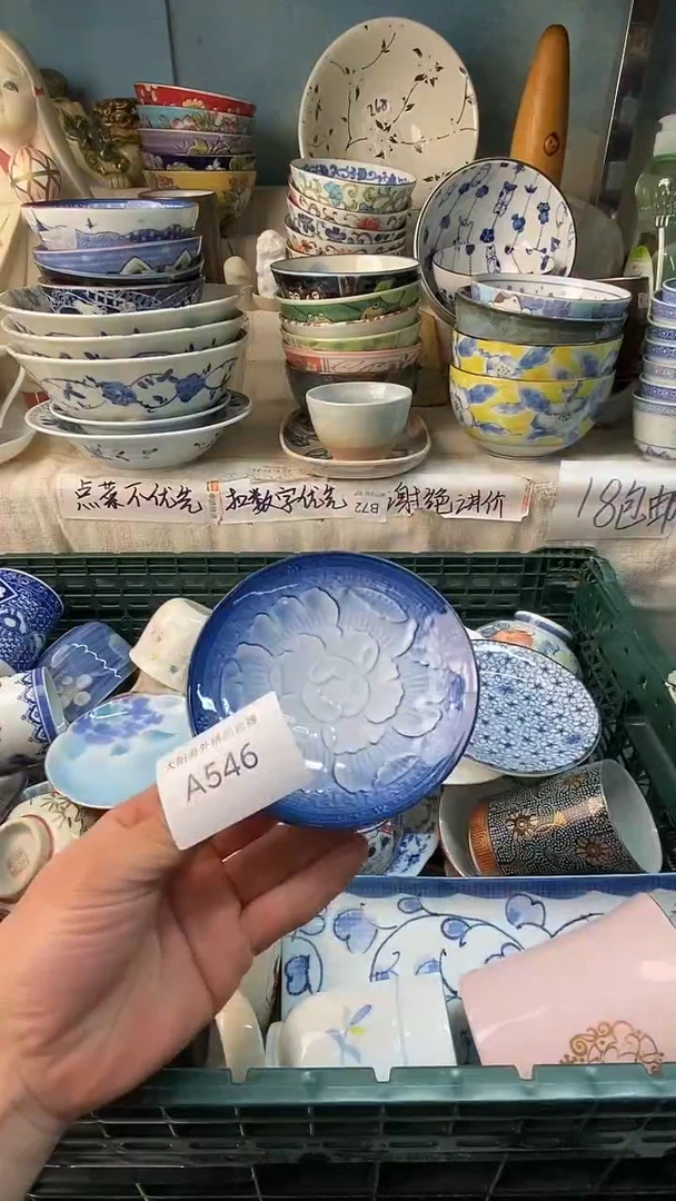 瓷片宥*感谢您一直以来的支持