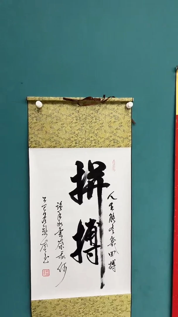 国画拼搏11111111