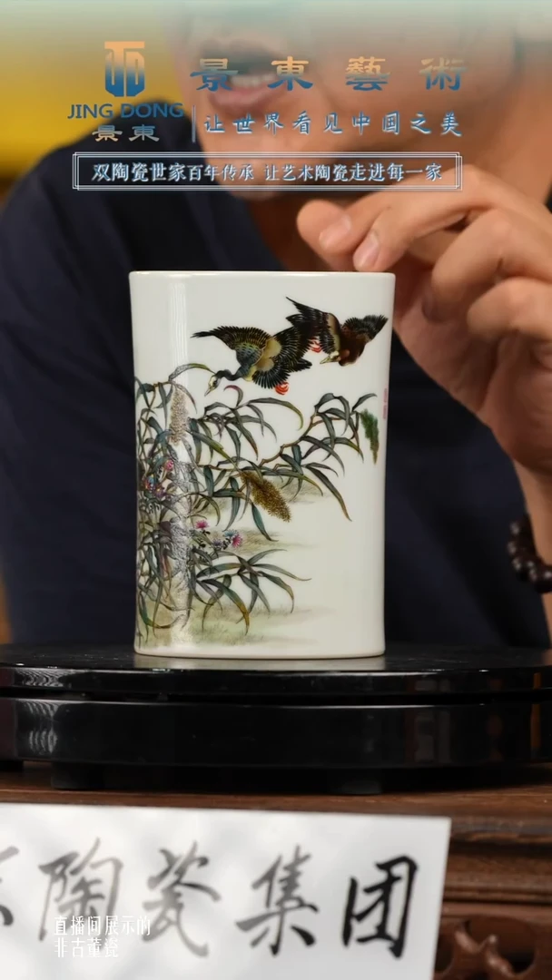 摆件《景东专属》陶瓷摆件B261