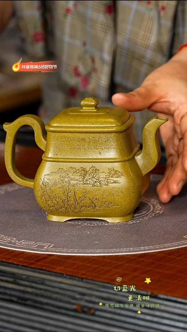 茶壶紫砂宜兴紫砂GHR 沉香泥 四方玉带