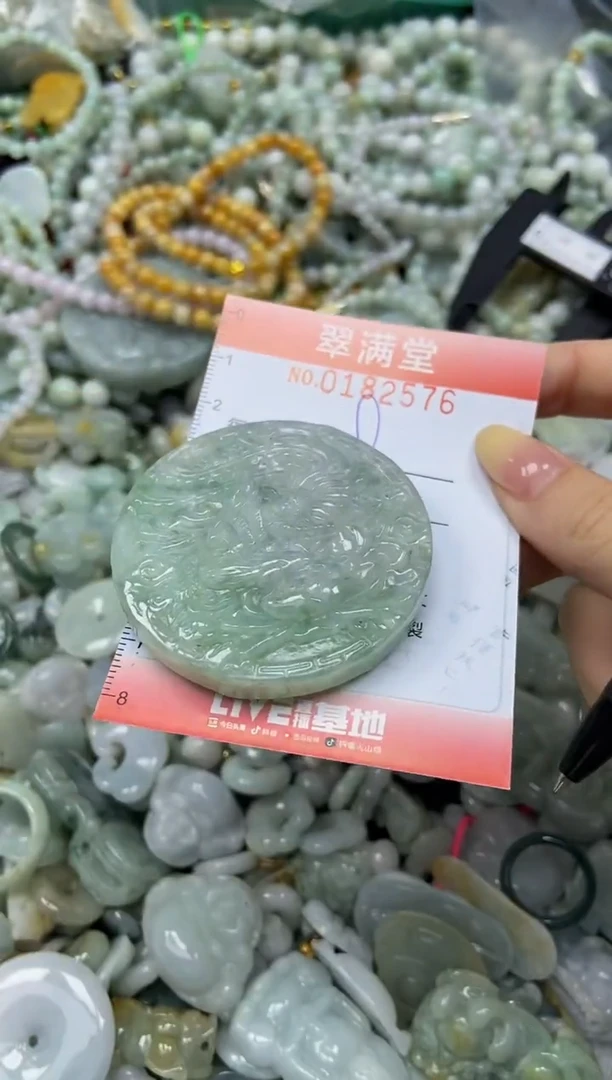 颈饰未镶嵌翡翠闪购0182576