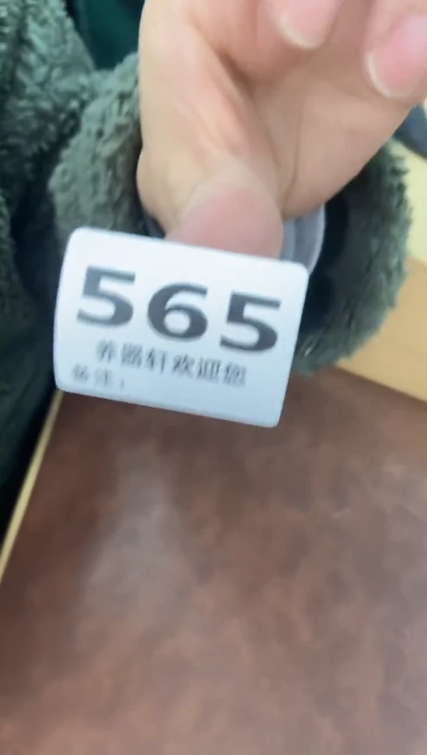 瓷片诺**爷565养器轩欢迎您
