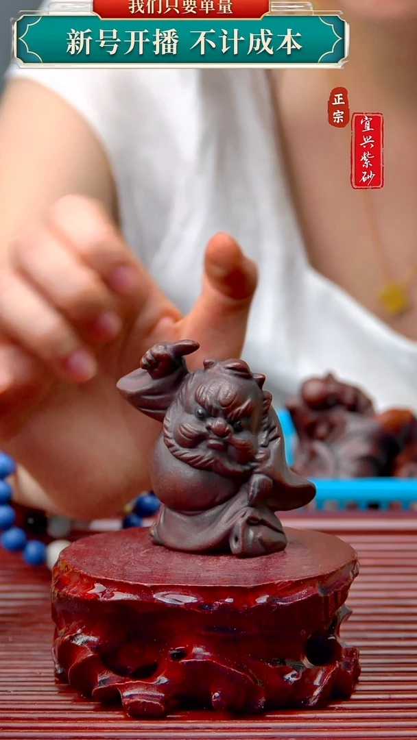 紫砂茶宠宜兴原矿紫砂茶宠